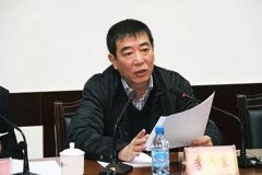 澳门金沙官方代理网站伊春市公安局原局长李伟东被逮捕，被批毫无人